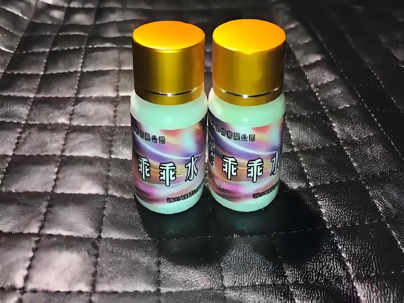 女士专用蓝精灵9270-wH7型号